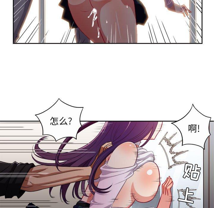 由莉的秘密[h漫]韩漫全集-由莉的秘密-第 48 话无删减无遮挡章节图片 