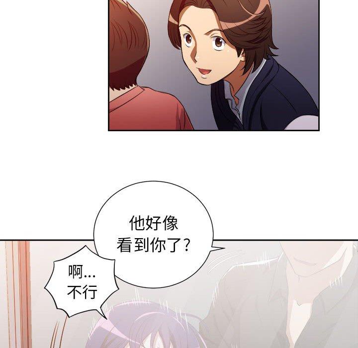 由莉的秘密[h漫]韩漫全集-由莉的秘密-第 48 话无删减无遮挡章节图片 