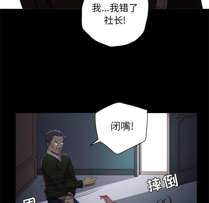由莉的秘密[h漫]韩漫全集-由莉的秘密-第 48 话无删减无遮挡章节图片 