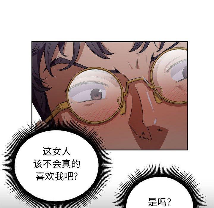 由莉的秘密[h漫]韩漫全集-由莉的秘密-第 48 话无删减无遮挡章节图片 