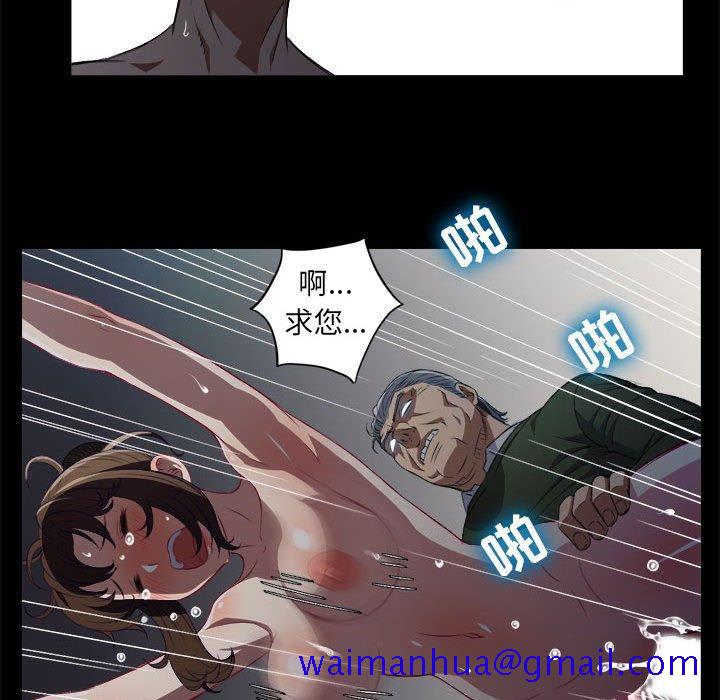 由莉的秘密[h漫]韩漫全集-由莉的秘密-第 48 话无删减无遮挡章节图片 