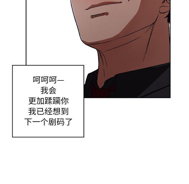 由莉的秘密[h漫]韩漫全集-由莉的秘密-第 48 话无删减无遮挡章节图片 