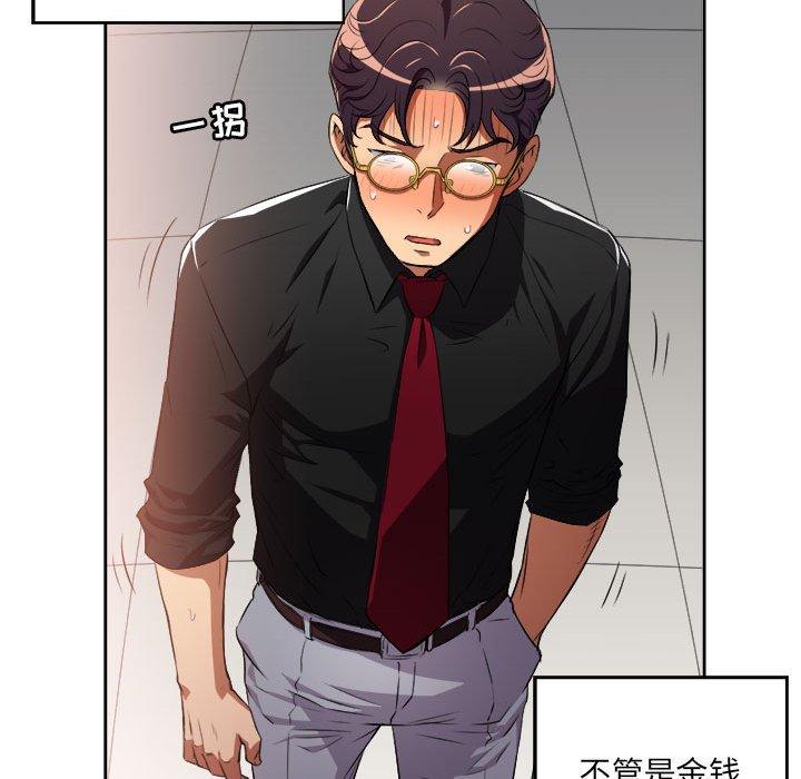 由莉的秘密[h漫]韩漫全集-由莉的秘密-第 49 话无删减无遮挡章节图片 