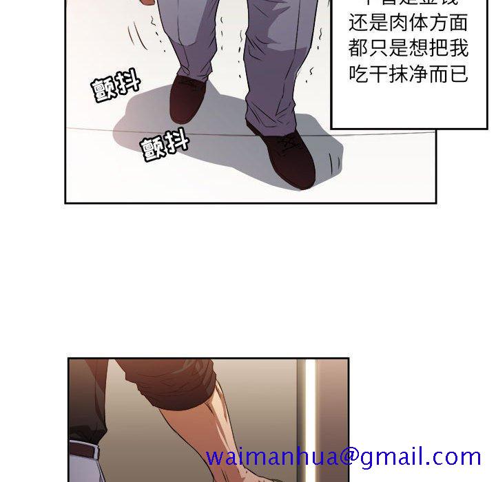 由莉的秘密[h漫]韩漫全集-由莉的秘密-第 49 话无删减无遮挡章节图片 