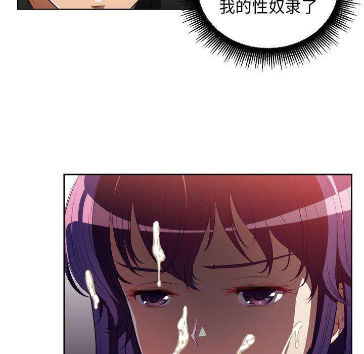 由莉的秘密[h漫]韩漫全集-由莉的秘密-第 49 话无删减无遮挡章节图片 
