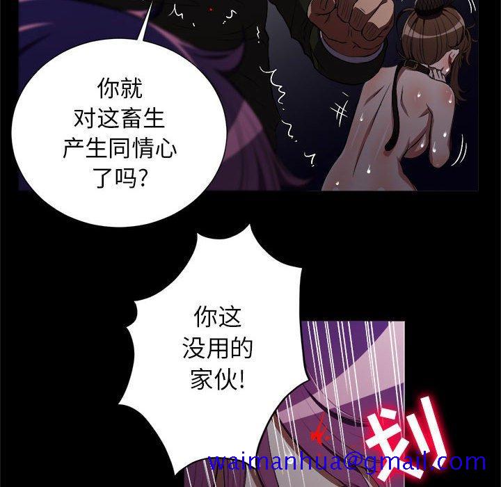 由莉的秘密[h漫]韩漫全集-由莉的秘密-第 49 话无删减无遮挡章节图片 