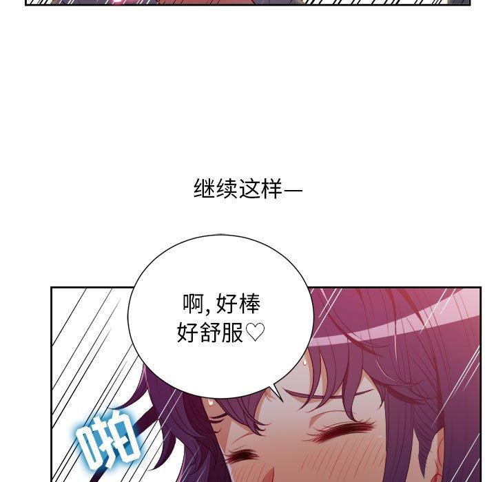 由莉的秘密[h漫]韩漫全集-由莉的秘密-第 49 话无删减无遮挡章节图片 