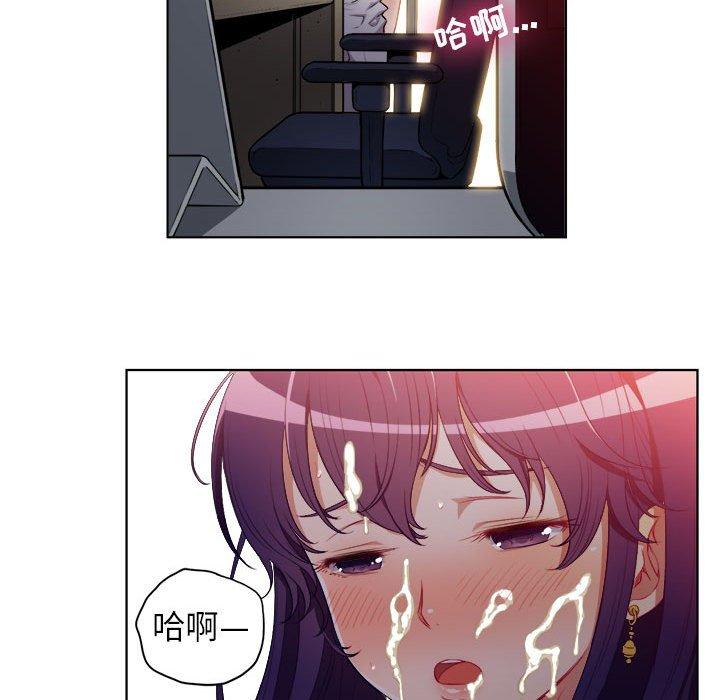 由莉的秘密[h漫]韩漫全集-由莉的秘密-第 49 话无删减无遮挡章节图片 