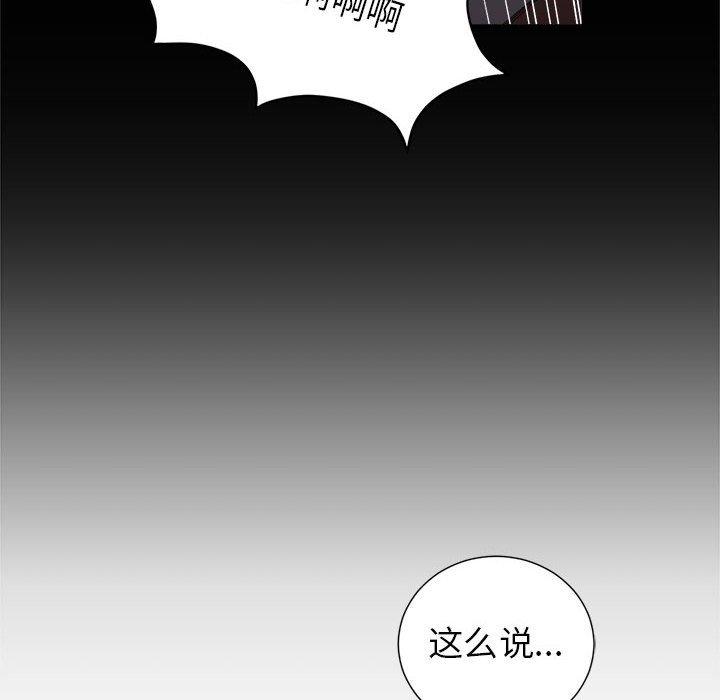 由莉的秘密[h漫]韩漫全集-由莉的秘密-第 49 话无删减无遮挡章节图片 