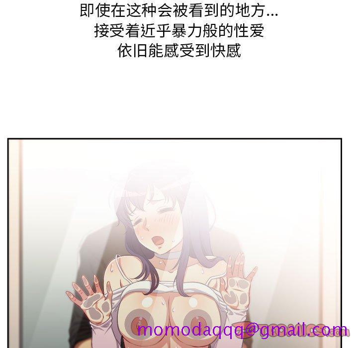 由莉的秘密[h漫]韩漫全集-由莉的秘密-第 49 话无删减无遮挡章节图片 