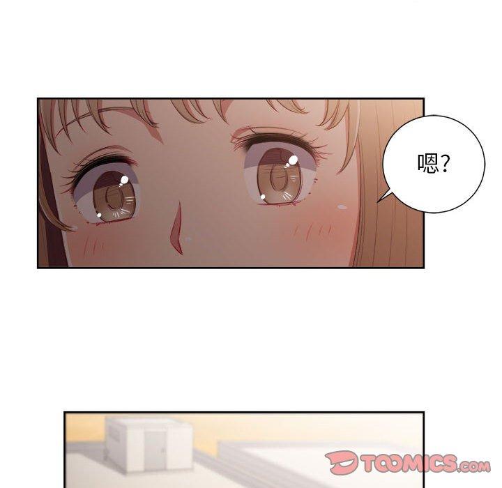 由莉的秘密[h漫]韩漫全集-由莉的秘密-第 49 话无删减无遮挡章节图片 