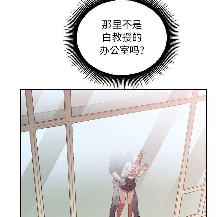 由莉的秘密[h漫]韩漫全集-由莉的秘密-第 49 话无删减无遮挡章节图片 