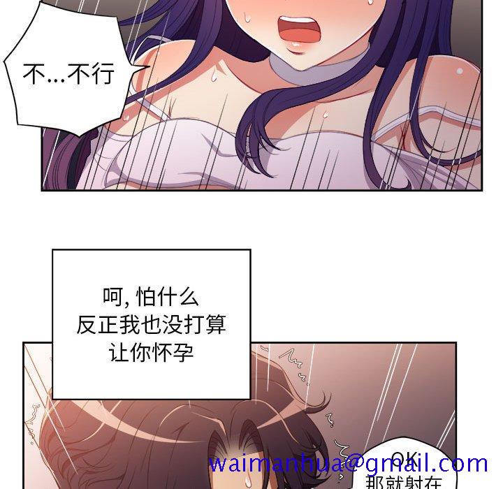 由莉的秘密[h漫]韩漫全集-由莉的秘密-第 49 话无删减无遮挡章节图片 