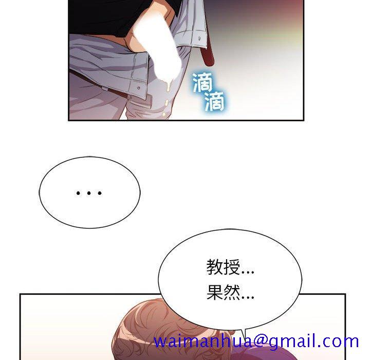 由莉的秘密[h漫]韩漫全集-由莉的秘密-第 49 话无删减无遮挡章节图片 