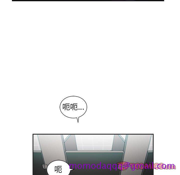 由莉的秘密[h漫]韩漫全集-由莉的秘密-第 49 话无删减无遮挡章节图片 