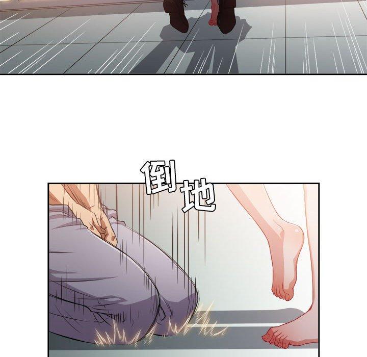 由莉的秘密[h漫]韩漫全集-由莉的秘密-第 49 话无删减无遮挡章节图片 