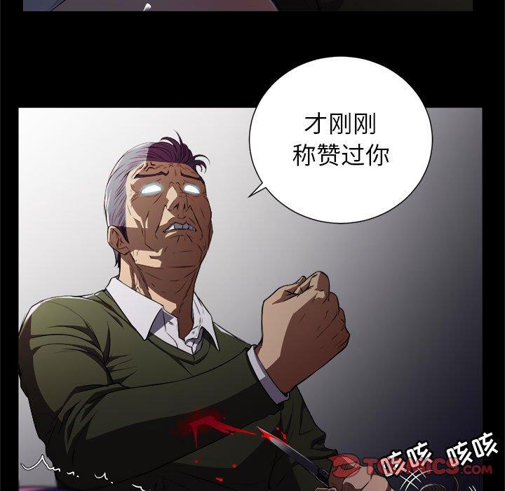 由莉的秘密[h漫]韩漫全集-由莉的秘密-第 49 话无删减无遮挡章节图片 