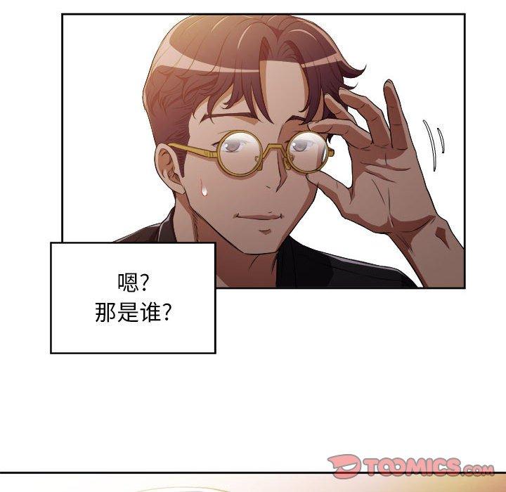 由莉的秘密[h漫]韩漫全集-由莉的秘密-第 49 话无删减无遮挡章节图片 