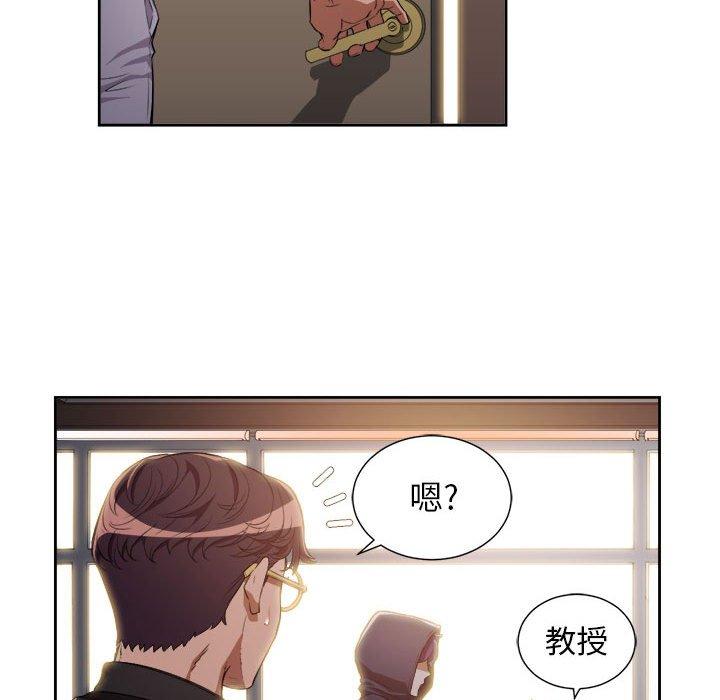 由莉的秘密[h漫]韩漫全集-由莉的秘密-第 49 话无删减无遮挡章节图片 