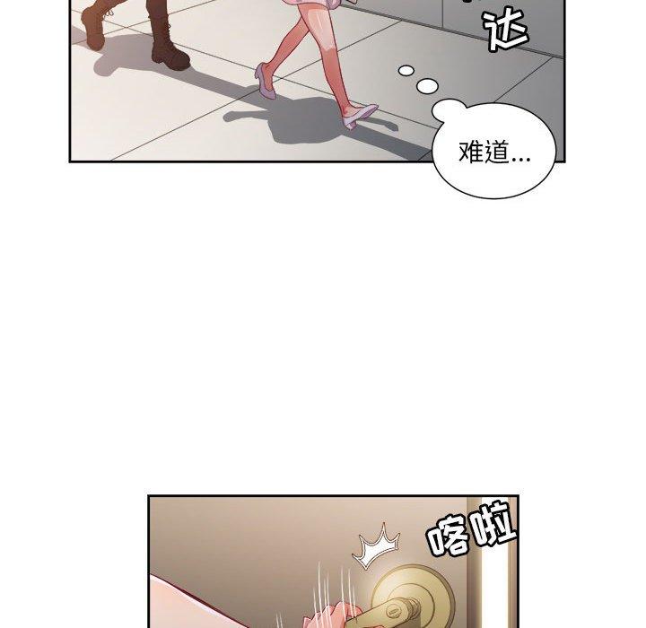 由莉的秘密[h漫]韩漫全集-由莉的秘密-第 49 话无删减无遮挡章节图片 