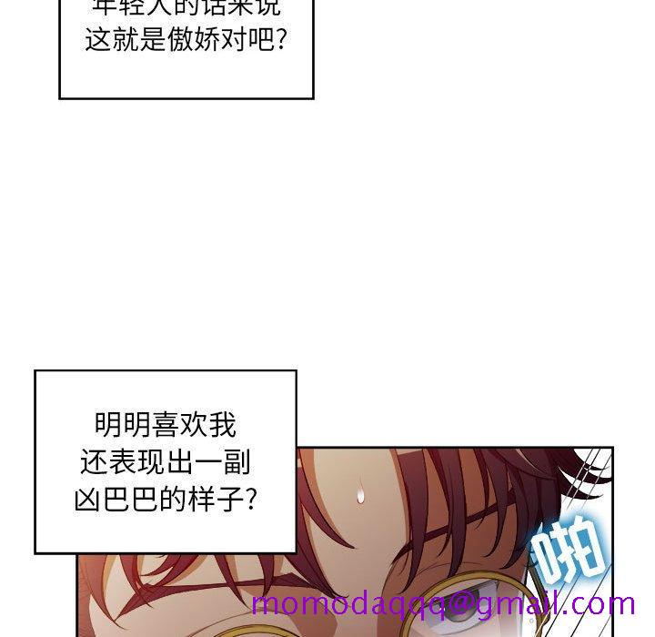 由莉的秘密[h漫]韩漫全集-由莉的秘密-第 49 话无删减无遮挡章节图片 