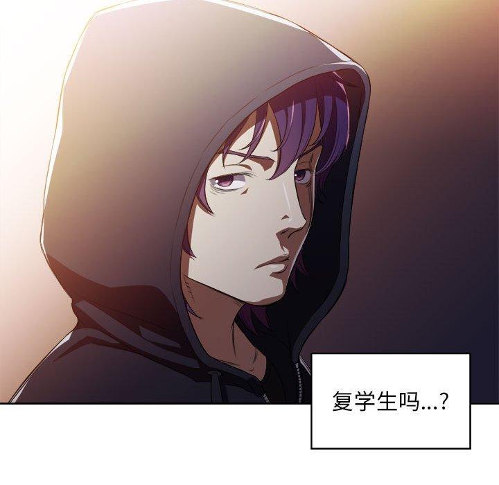 由莉的秘密[h漫]韩漫全集-由莉的秘密-第 49 话无删减无遮挡章节图片 