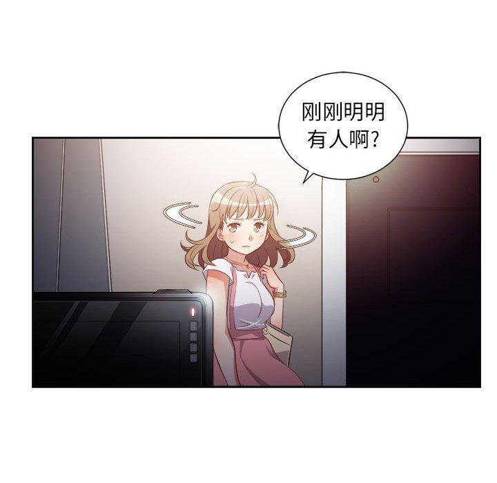 由莉的秘密[h漫]韩漫全集-由莉的秘密-第 49 话无删减无遮挡章节图片 
