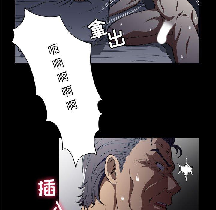 由莉的秘密[h漫]韩漫全集-由莉的秘密-第 49 话无删减无遮挡章节图片 