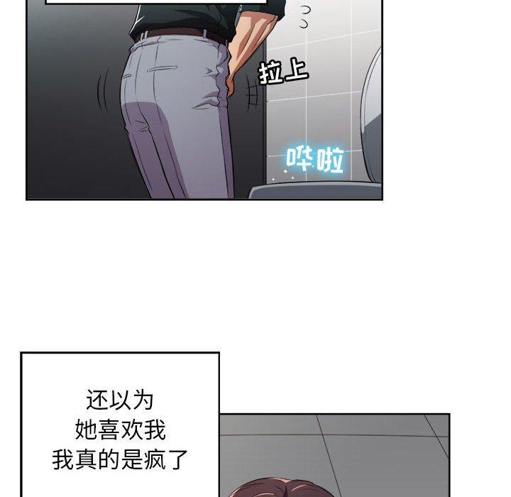 由莉的秘密[h漫]韩漫全集-由莉的秘密-第 49 话无删减无遮挡章节图片 