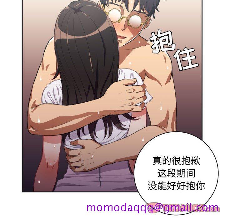由莉的秘密[h漫]韩漫全集-由莉的秘密-第 51 话无删减无遮挡章节图片 