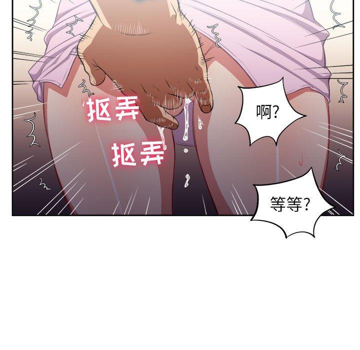 由莉的秘密[h漫]韩漫全集-由莉的秘密-第 51 话无删减无遮挡章节图片 