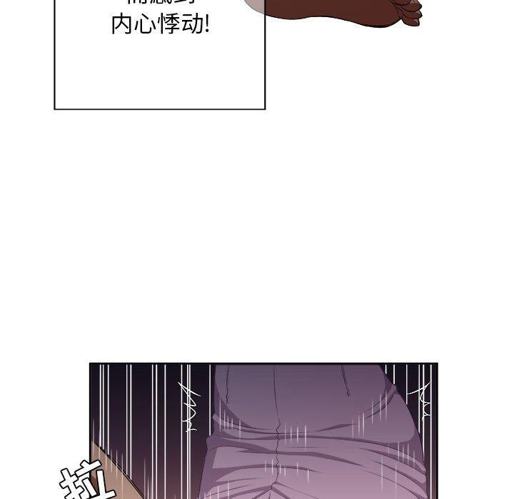 由莉的秘密[h漫]韩漫全集-由莉的秘密-第 51 话无删减无遮挡章节图片 