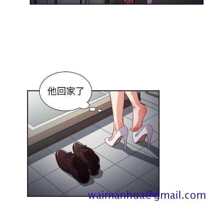 由莉的秘密[h漫]韩漫全集-由莉的秘密-第 51 话无删减无遮挡章节图片 