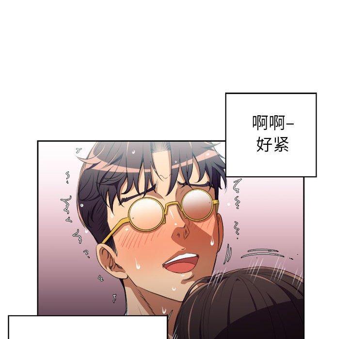 由莉的秘密[h漫]韩漫全集-由莉的秘密-第 51 话无删减无遮挡章节图片 