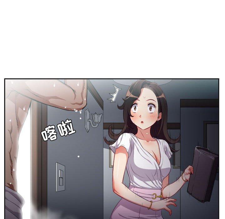 由莉的秘密[h漫]韩漫全集-由莉的秘密-第 51 话无删减无遮挡章节图片 