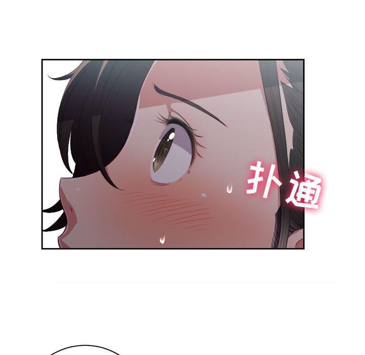由莉的秘密[h漫]韩漫全集-由莉的秘密-第 51 话无删减无遮挡章节图片 
