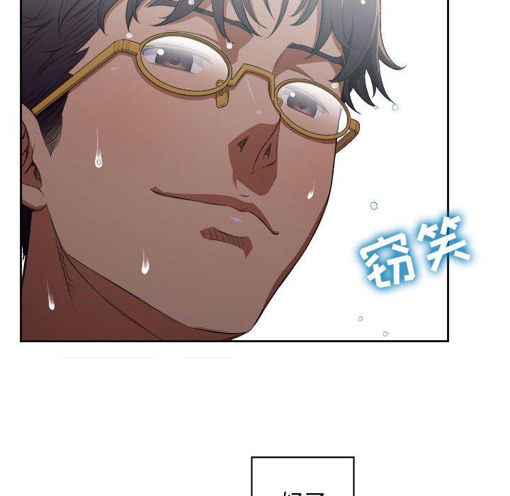 由莉的秘密[h漫]韩漫全集-由莉的秘密-第 51 话无删减无遮挡章节图片 