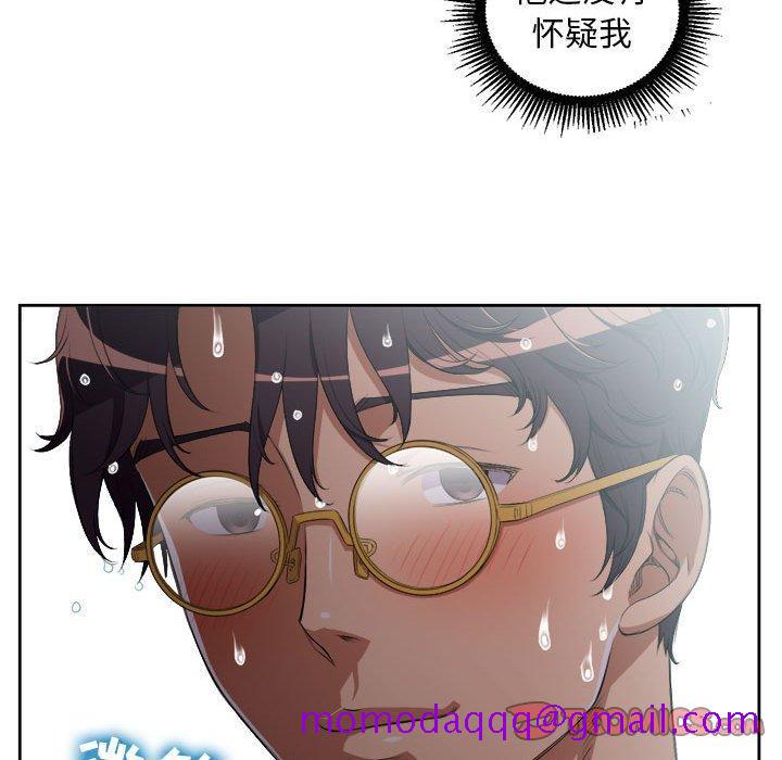 由莉的秘密[h漫]韩漫全集-由莉的秘密-第 51 话无删减无遮挡章节图片 