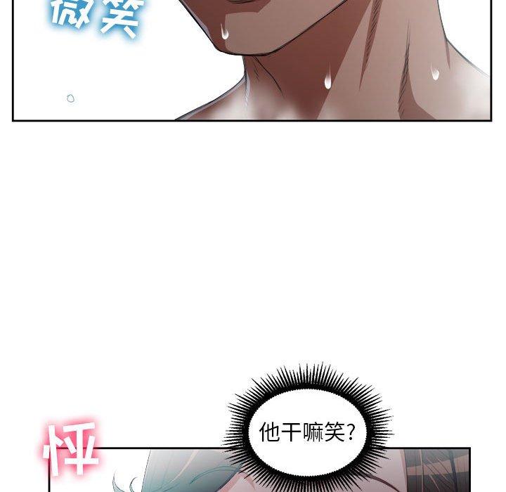 由莉的秘密[h漫]韩漫全集-由莉的秘密-第 51 话无删减无遮挡章节图片 
