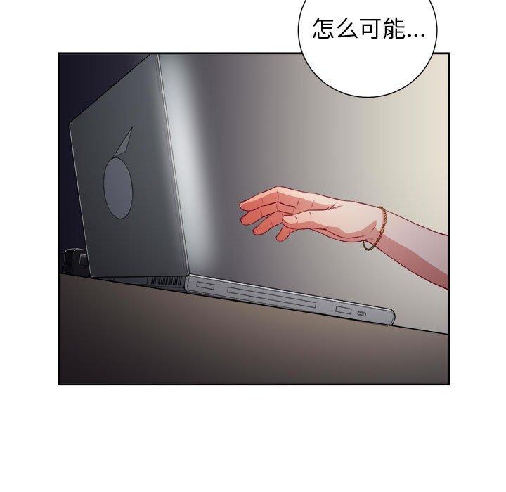 由莉的秘密[h漫]韩漫全集-由莉的秘密-第 51 话无删减无遮挡章节图片 