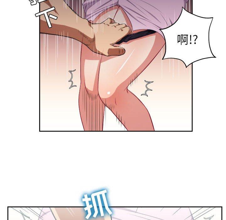由莉的秘密[h漫]韩漫全集-由莉的秘密-第 51 话无删减无遮挡章节图片 