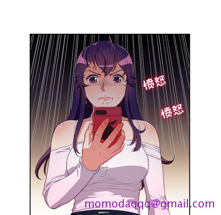 由莉的秘密[h漫]韩漫全集-由莉的秘密-第 51 话无删减无遮挡章节图片 