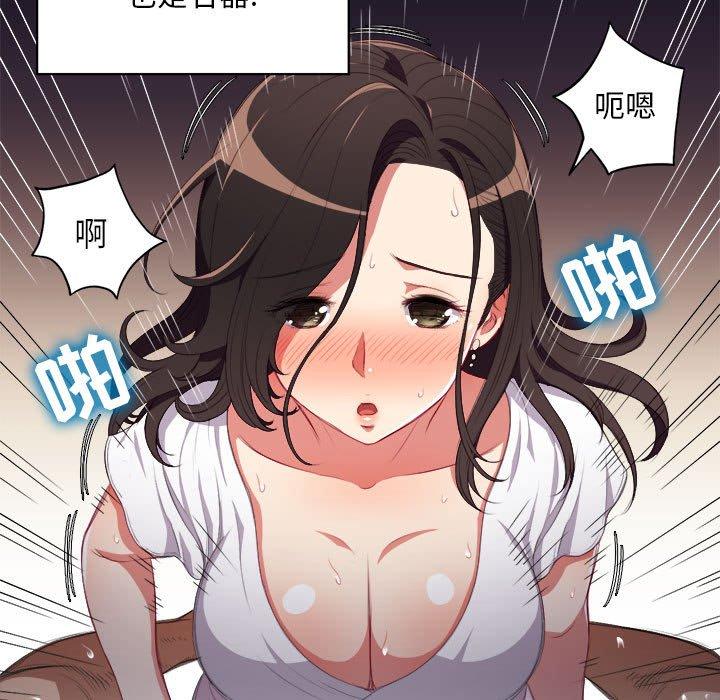 由莉的秘密[h漫]韩漫全集-由莉的秘密-第 51 话无删减无遮挡章节图片 
