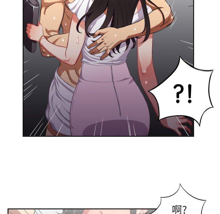 由莉的秘密[h漫]韩漫全集-由莉的秘密-第 51 话无删减无遮挡章节图片 