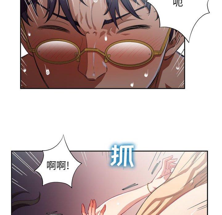 由莉的秘密[h漫]韩漫全集-由莉的秘密-第 52 话无删减无遮挡章节图片 
