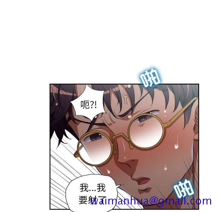 由莉的秘密[h漫]韩漫全集-由莉的秘密-第 52 话无删减无遮挡章节图片 