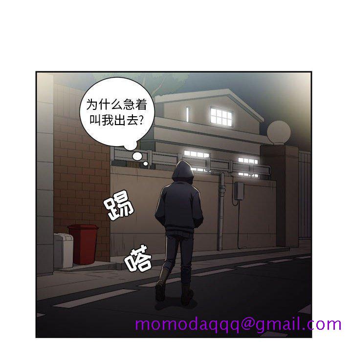 由莉的秘密[h漫]韩漫全集-由莉的秘密-第 52 话无删减无遮挡章节图片 