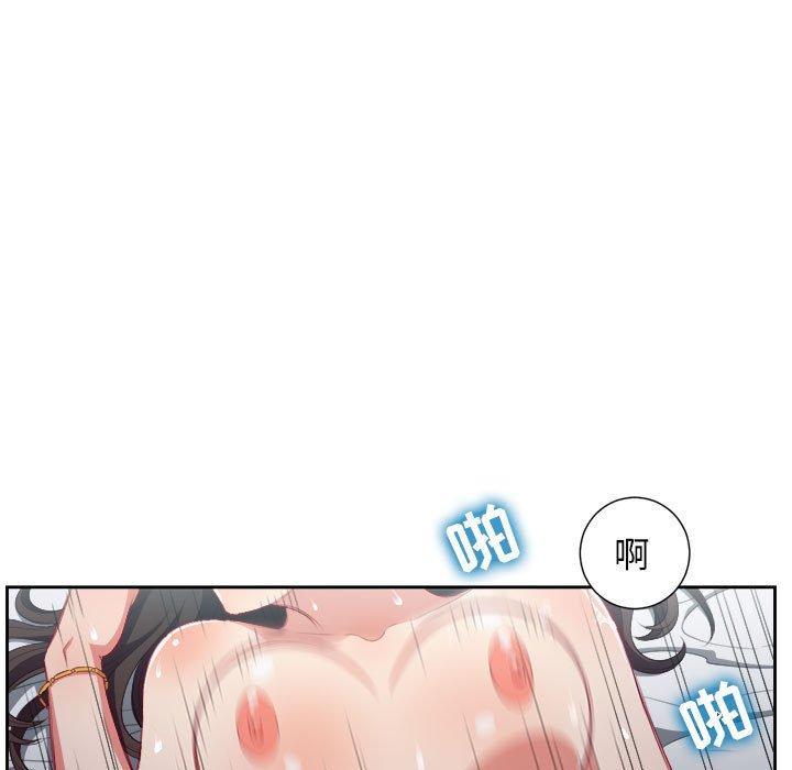 由莉的秘密[h漫]韩漫全集-由莉的秘密-第 52 话无删减无遮挡章节图片 
