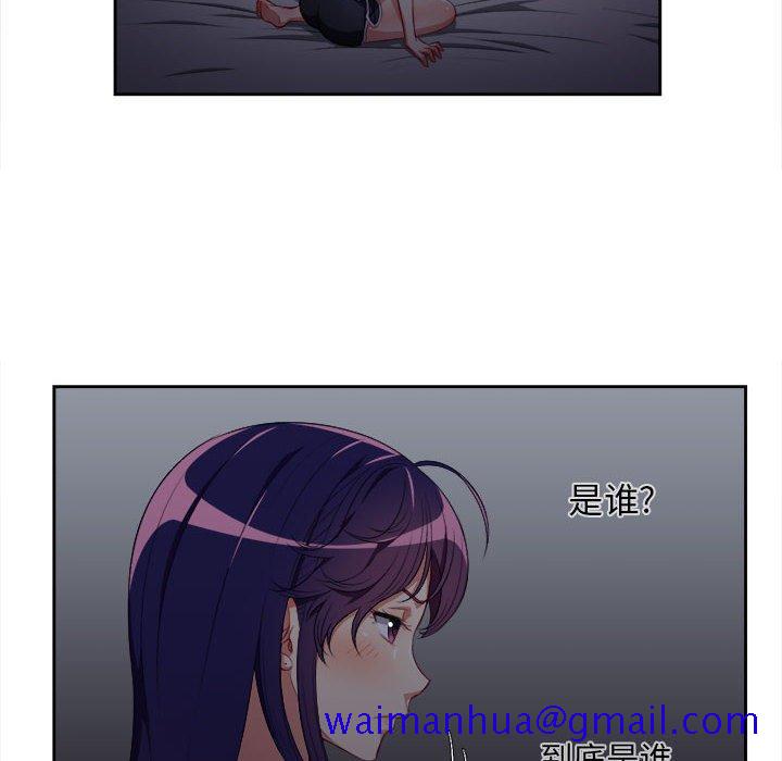 由莉的秘密[h漫]韩漫全集-由莉的秘密-第 52 话无删减无遮挡章节图片 