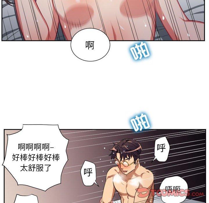 由莉的秘密[h漫]韩漫全集-由莉的秘密-第 52 话无删减无遮挡章节图片 